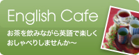 English Cafe